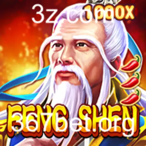 Explorando FengShen: Uma Jornada no Universo dos Jogos com 367bet
